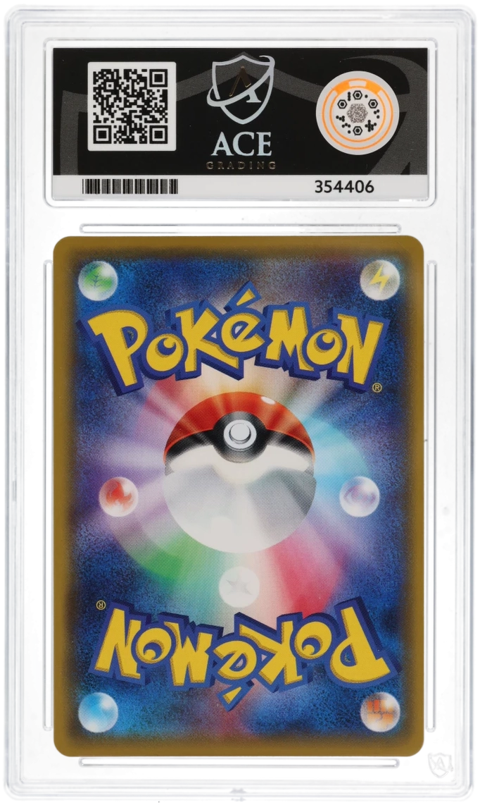 ACE 10 - Dream League Reshiram & Zekrom GX 071/049