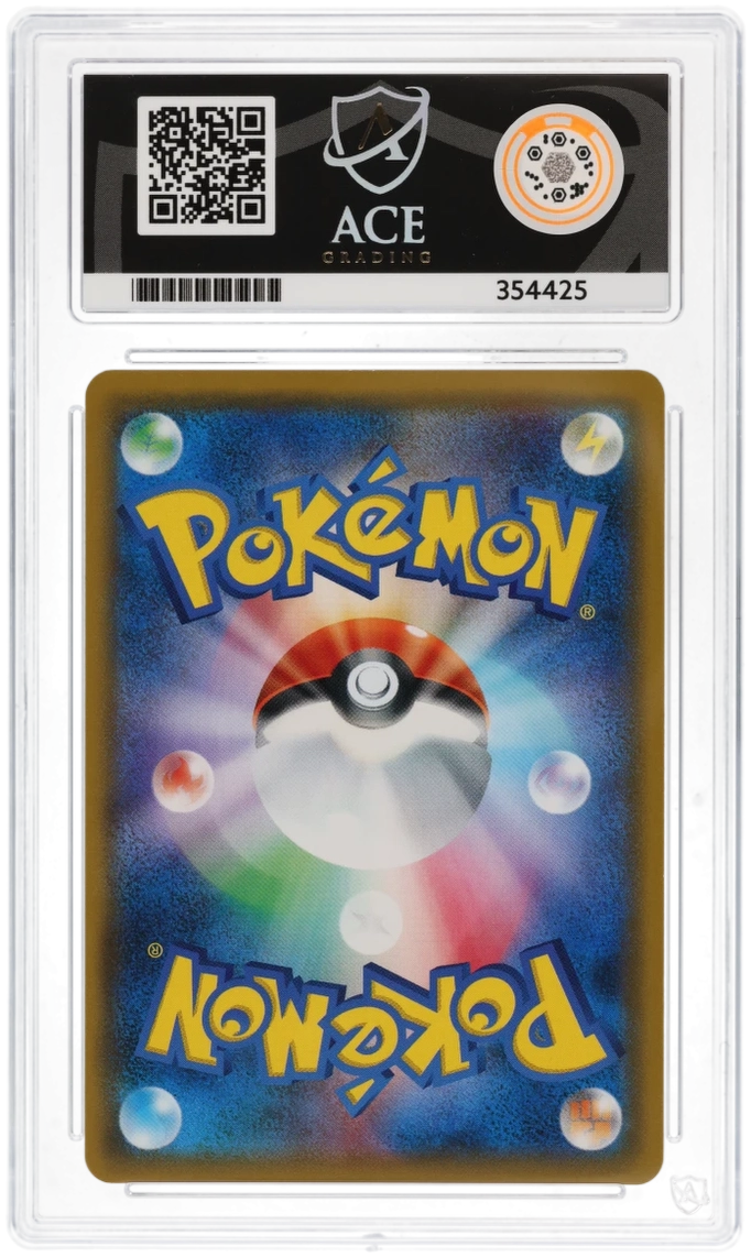 ACE 10 - Tag Bolt Gengar & Mimikyu GX 113/095
