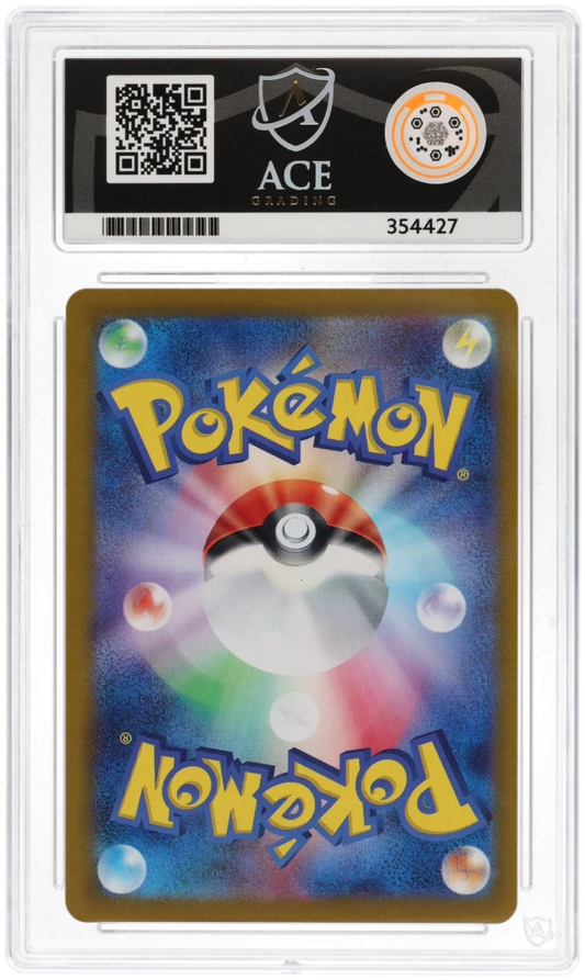 ACE 10 - Pokemon Card 151 Gengar 094/165 Master Ball