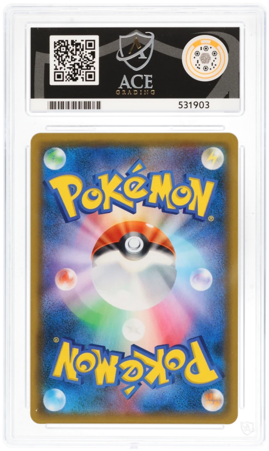 ACE 10 - Full Metal Wall Lucario & Melmetal GX 058/054