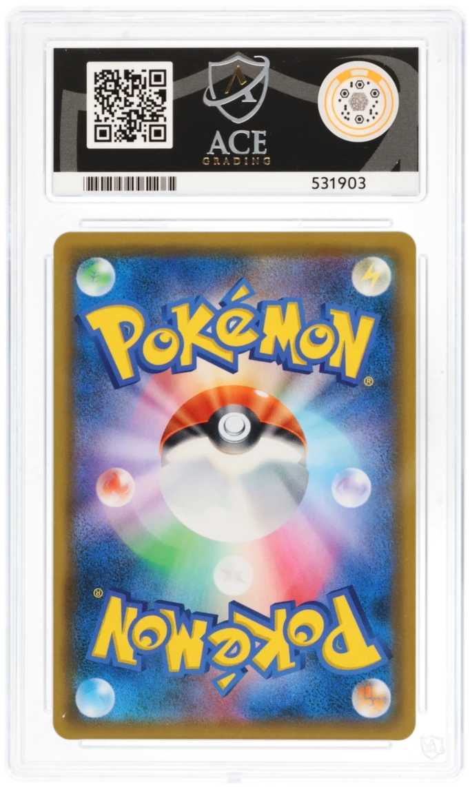 ACE 10 - Full Metal Wall Lucario & Melmetal GX 058/054