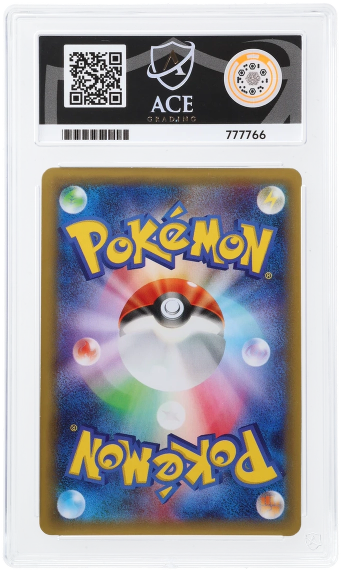 ACE 10 - Legendary Shine Collection Hoopa EX 1st Edition 012/027