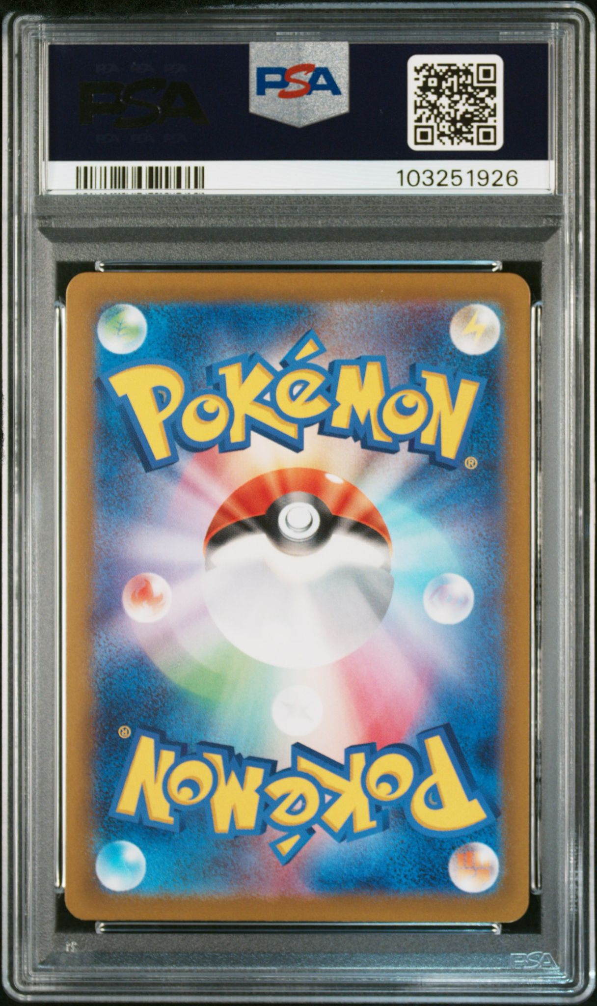PSA 10 - VSTAR Universe Zacian V 225/172