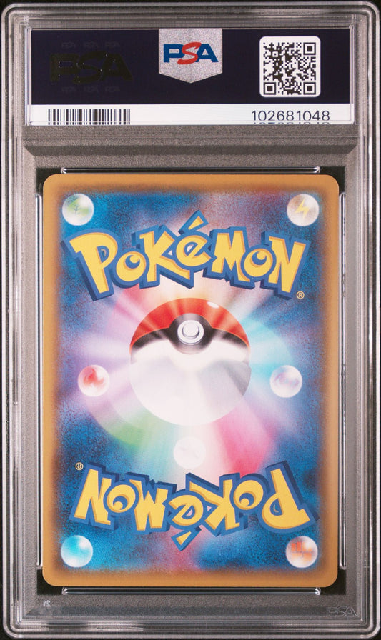 PSA 10 - Vmax Climax Jolteon 193/184