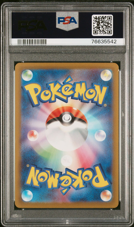 PSA 10 - VSTAR Universe Glaceon V 217/172