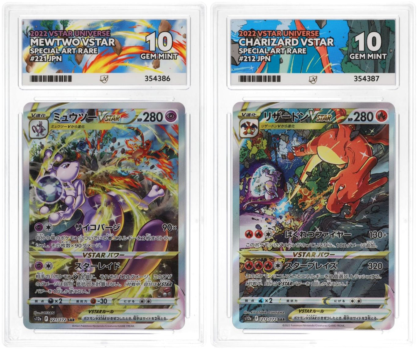 ACE 10 - VSTAR Universe Mewtwo VSTAR 221/172 & Charizard VSTAR 212/172 Sequential