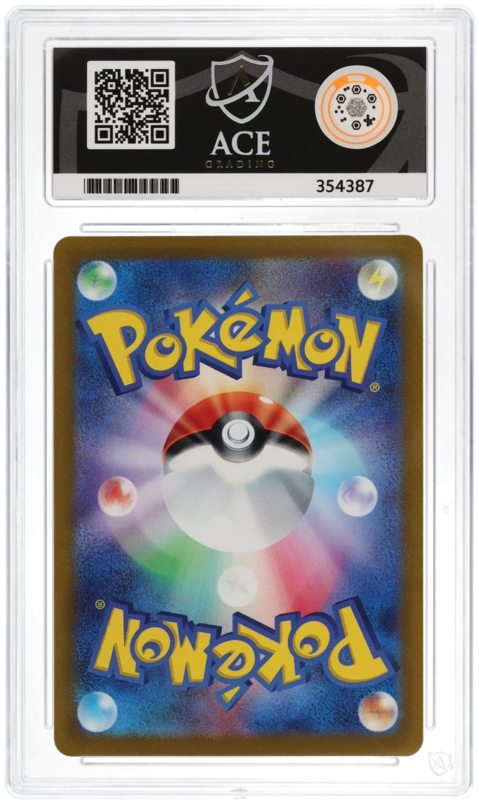 ACE 10 - VSTAR Universe Mewtwo VSTAR 221/172 & Charizard VSTAR 212/172 Sequential