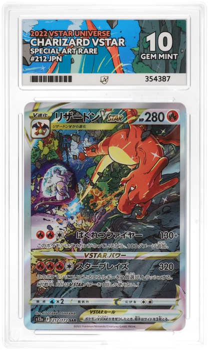 ACE 10 - VSTAR Universe Mewtwo VSTAR 221/172 & Charizard VSTAR 212/172 Sequential