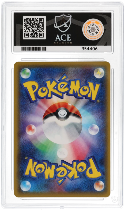 ACE 10 - Dream League  Reshiram & Zekrom GX 071/049