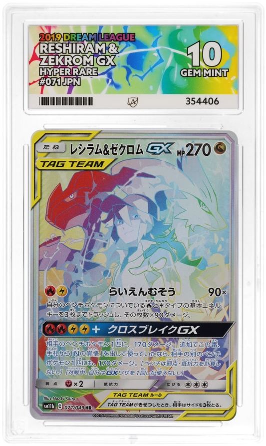 ACE 10 - Dream League  Reshiram & Zekrom GX 071/049