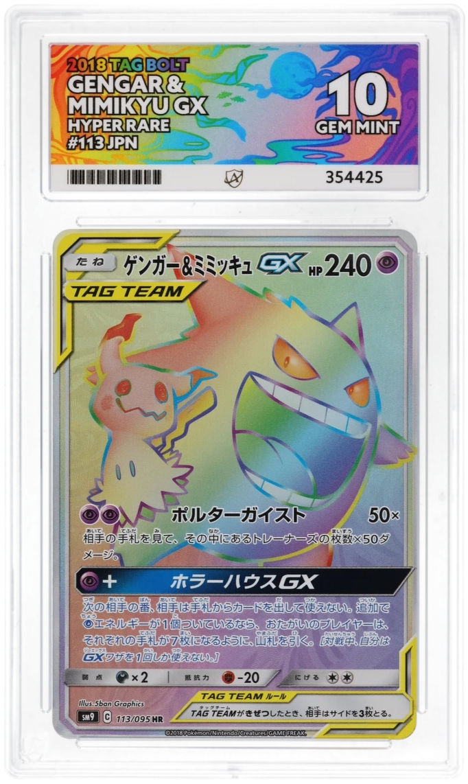 ACE 10 - Tag Bolt Gengar & Mimikyu GX 113/095