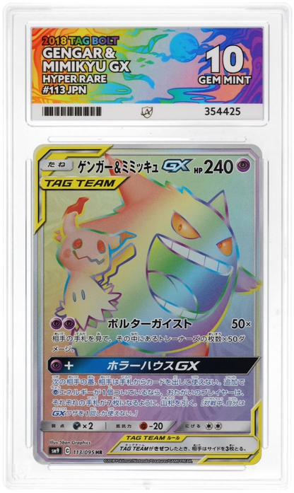 ACE 10 - Tag Bolt Gengar & Mimikyu GX 113/095
