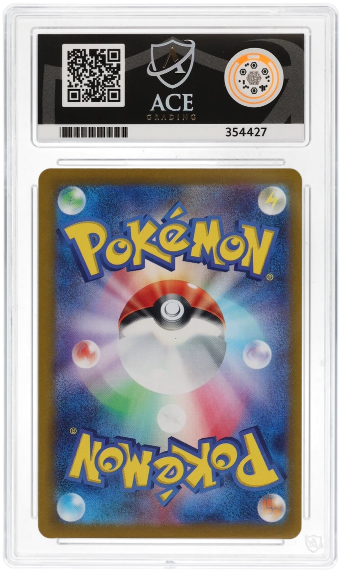 ACE 10 - Pokemon Card 151 Gengar 094/165 Master Ball