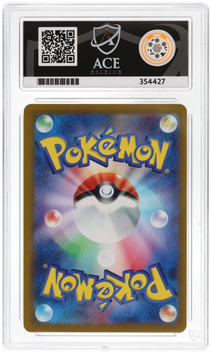 ACE 10 - Pokemon Card 151 Gengar 094/165 Master Ball