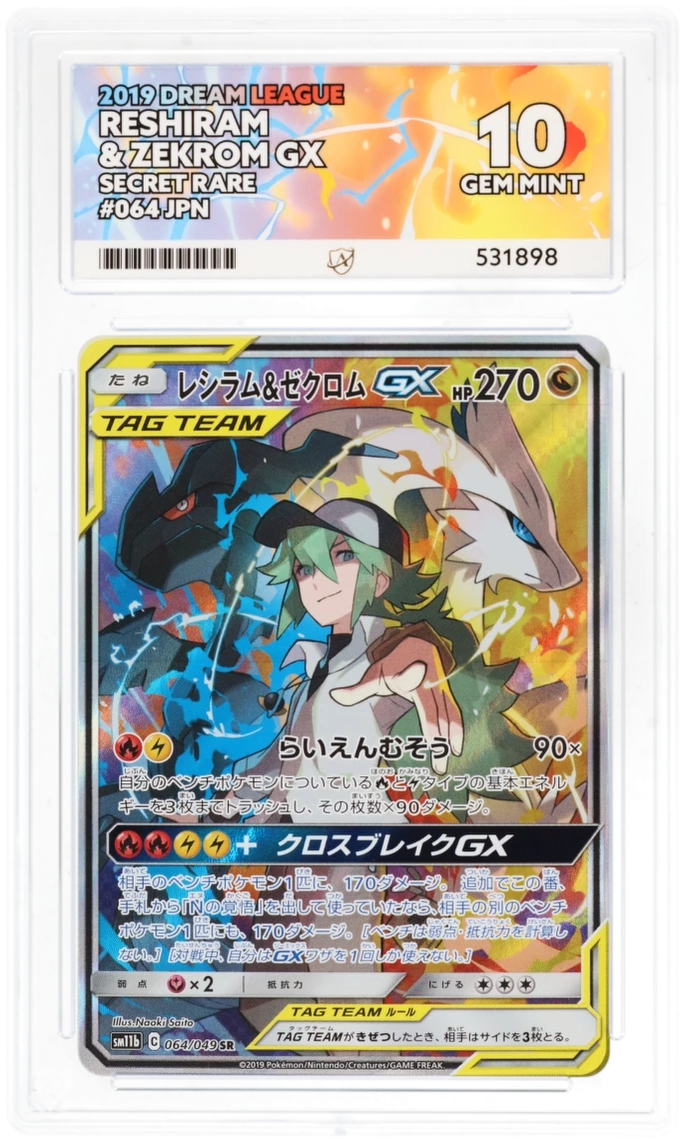 ACE 10 - Dream League Reshiram & Zekrom GX 064/049