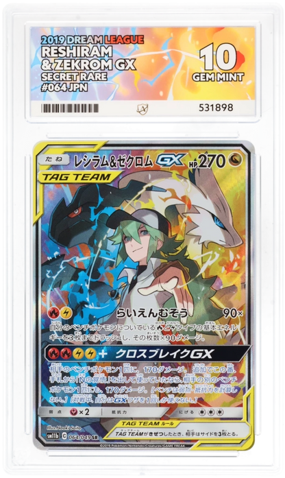 ACE 10 - Dream League Reshiram & Zekrom GX 064/049