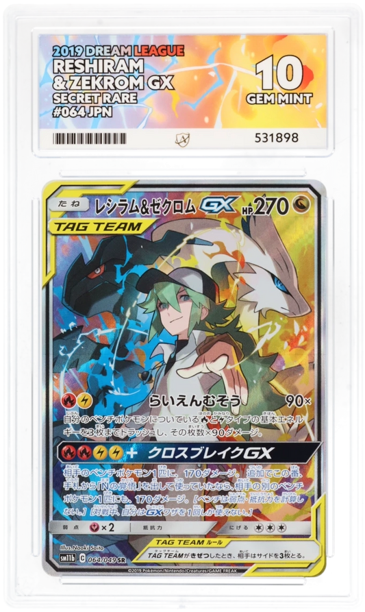 ACE 10 - Dream League Reshiram & Zekrom GX 064/049