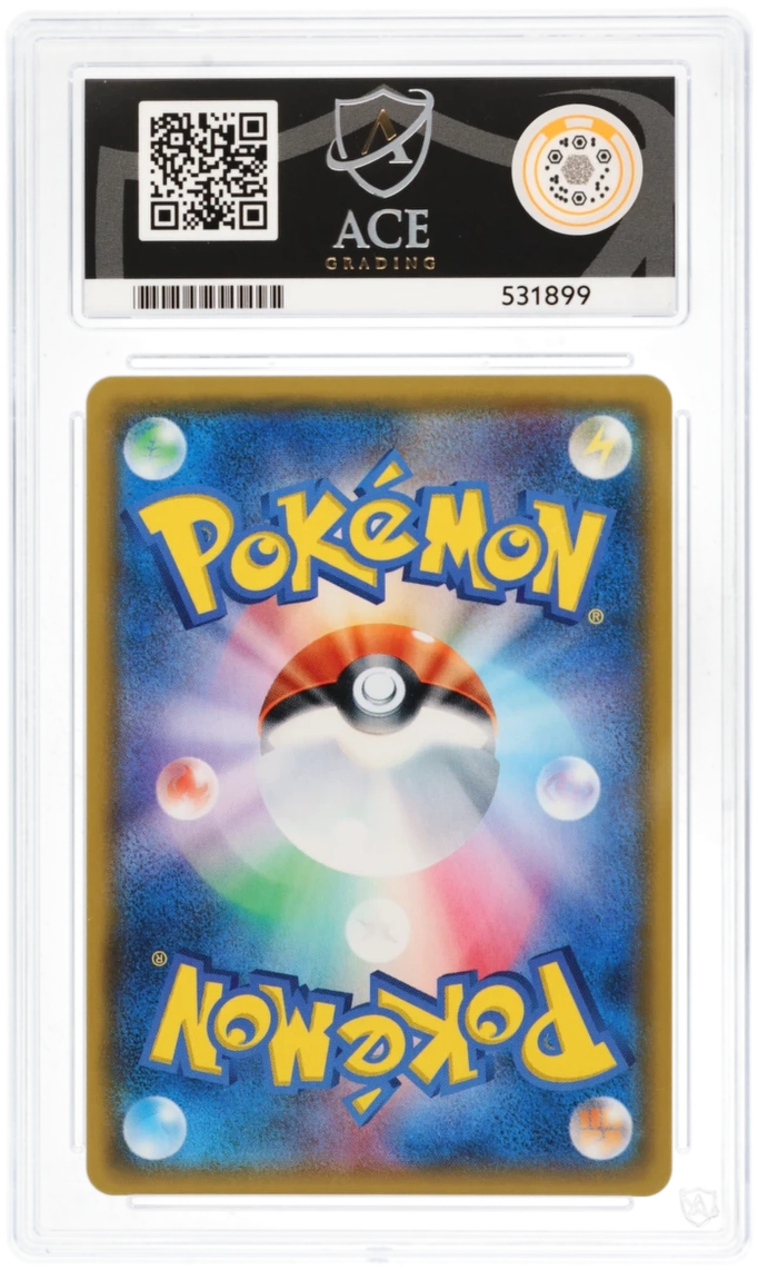 ACE 10 - Shining Legends Shining Lugia 058/072