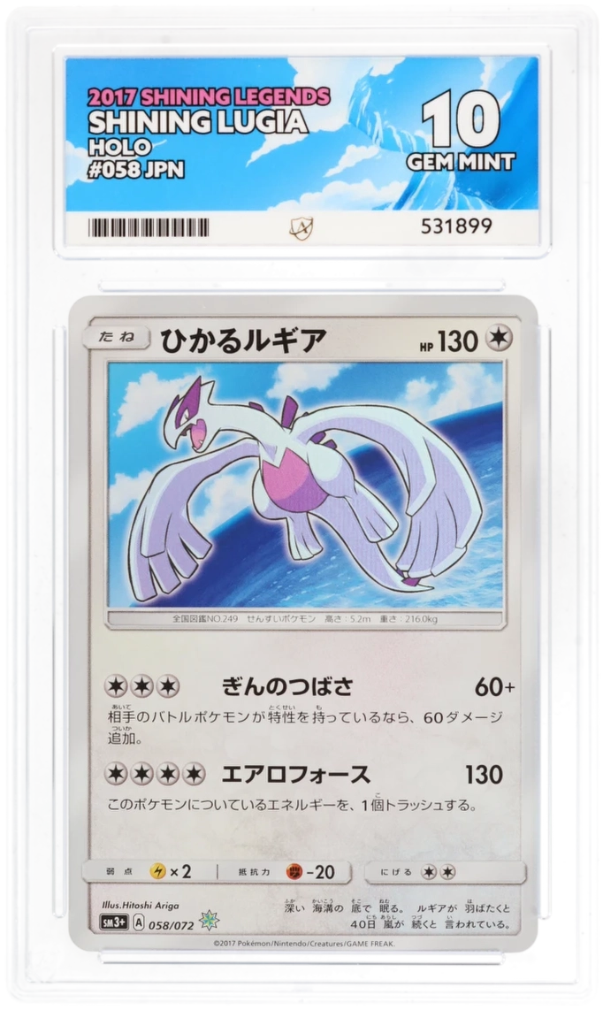 ACE 10 - Shining Legends Shining Lugia 058/072