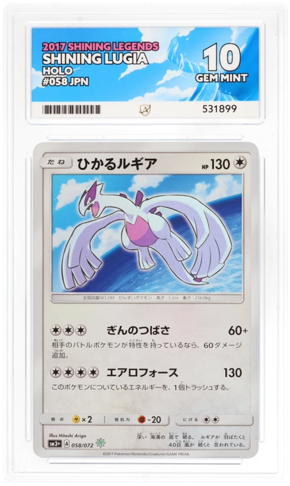 ACE 10 - Shining Legends Shining Lugia 058/072