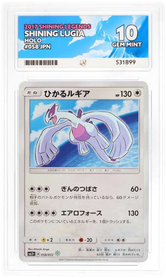 ACE 10 - Shining Legends Shining Lugia 058/072