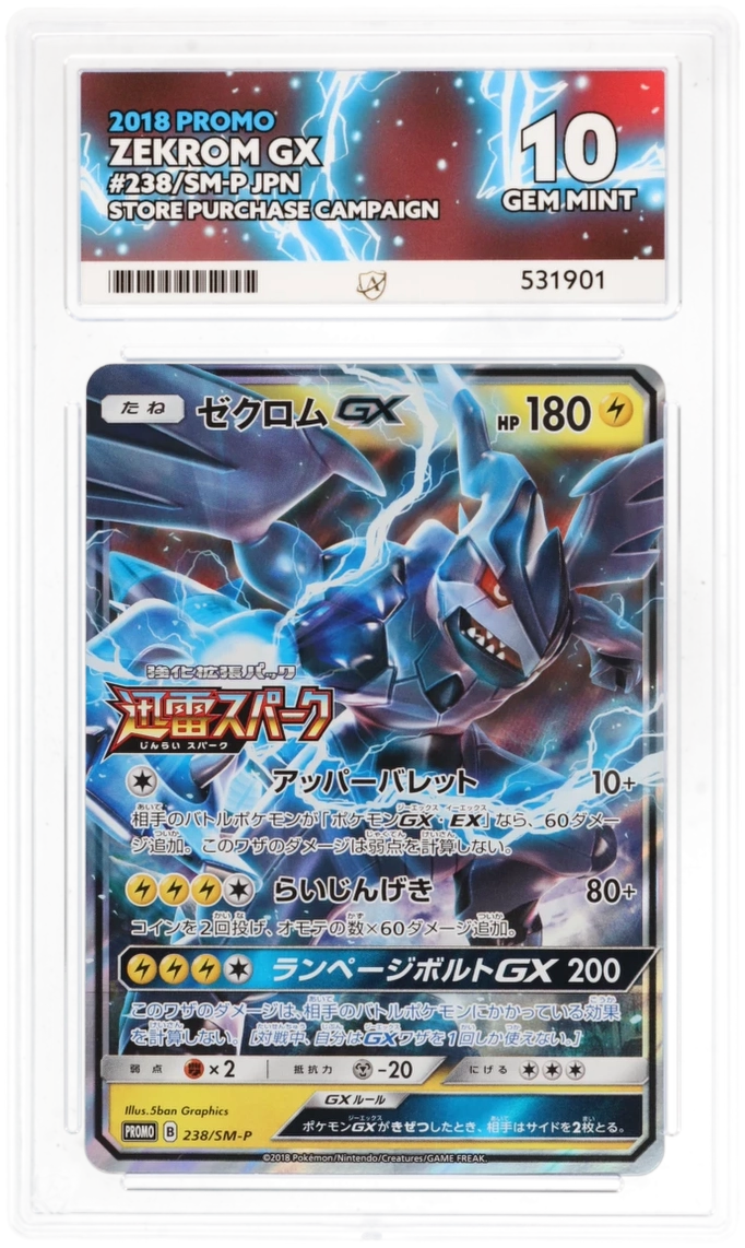 ACE 10 - Promo Zekrom GX 238/SM-P