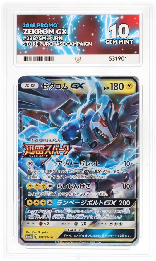 ACE 10 - Promo Zekrom GX 238/SM-P