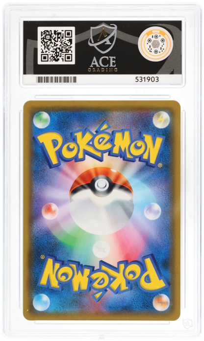 ACE 10 - Full Metal Wall Lucario & Melmetal GX 058/054