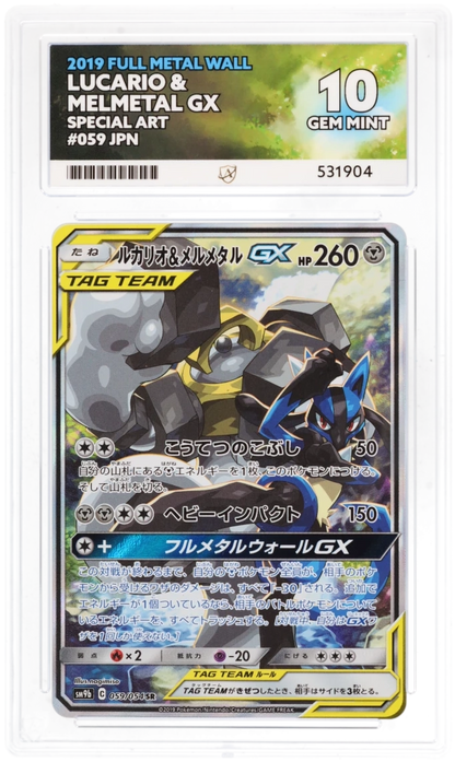ACE 10 - Full Metal Wall Lucario & Melmetal GX 059/054