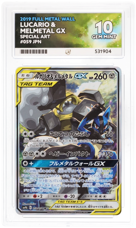 ACE 10 - Full Metal Wall Lucario & Melmetal GX 059/054