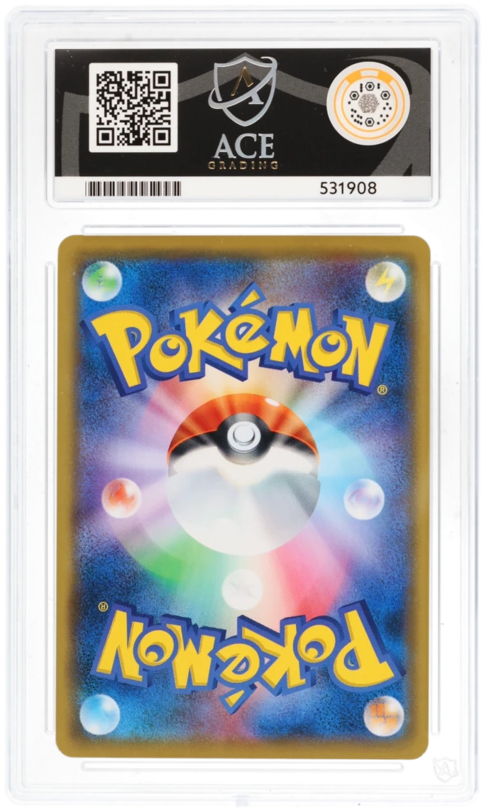 ACE 10 - Promo Pikachu 367/sm-p