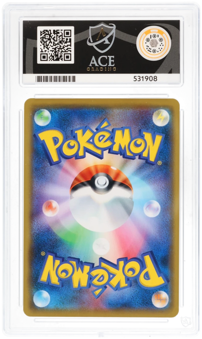 ACE 10 - Promo Pikachu 367/sm-p