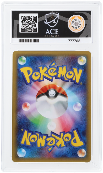 ACE 10 - Legendary Shine Collection Hoopa EX 1st Edition 012/027