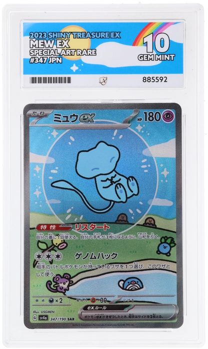 ACE 10 - Shiny Treasure ex Mew ex 347/190