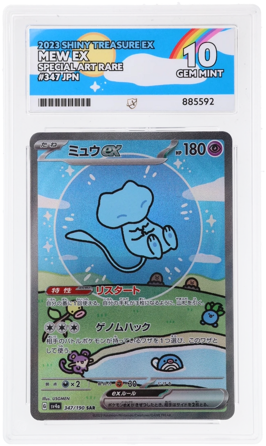 ACE 10 - Shiny Treasure ex Mew ex 347/190
