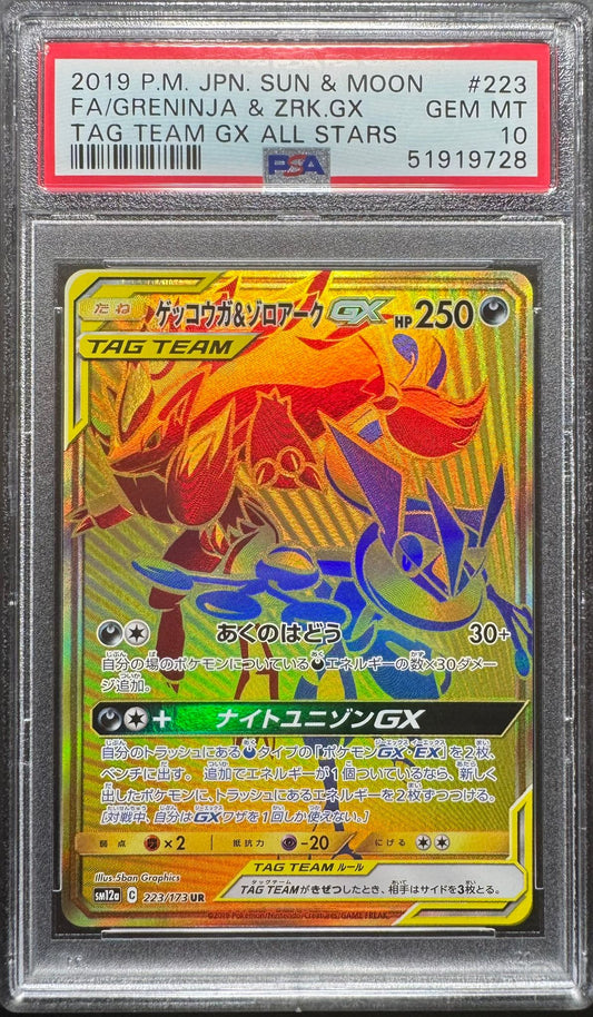 PSA 10 - Tag Team GX All Stars Greninja & Zoroark GX 223/173
