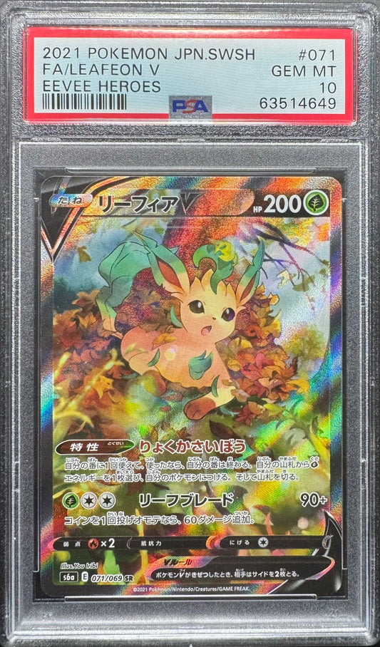 PSA 10 - Eevee Heroes Leafeon V 071/069