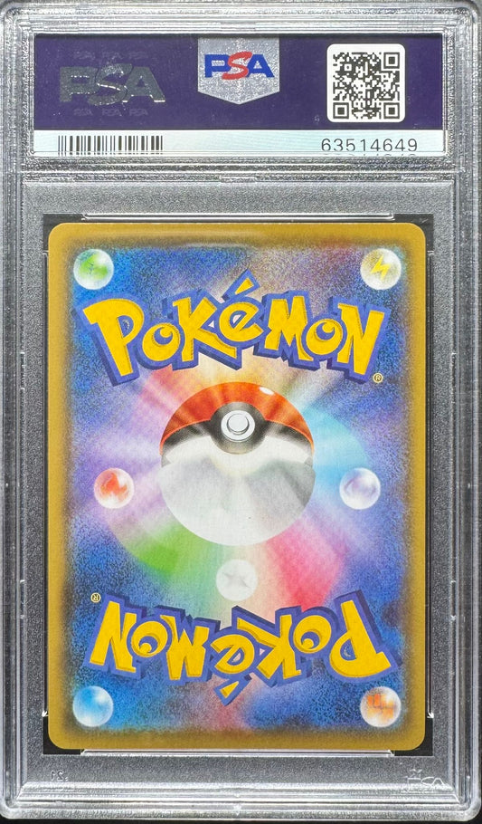 PSA 10 - Eevee Heroes Leafeon V 071/069