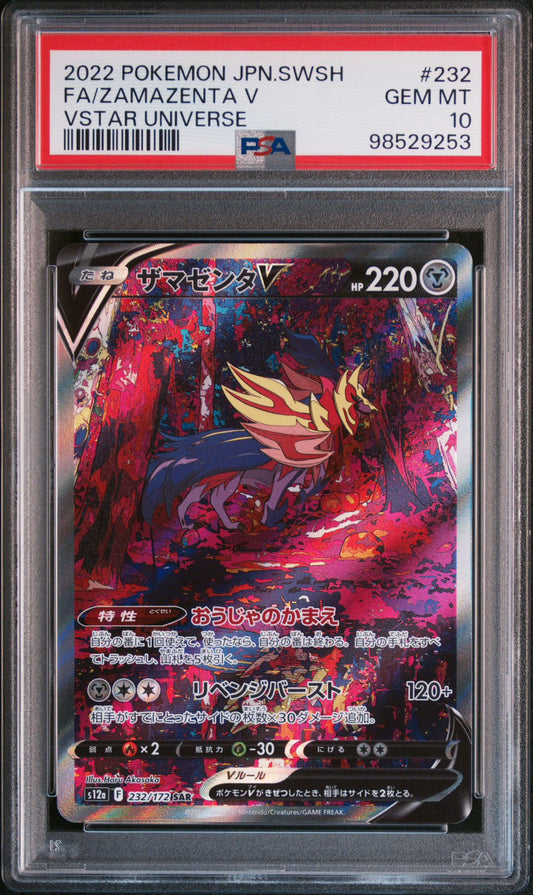 PSA 10 - VSTAR Universe Zamazenta V 232/172