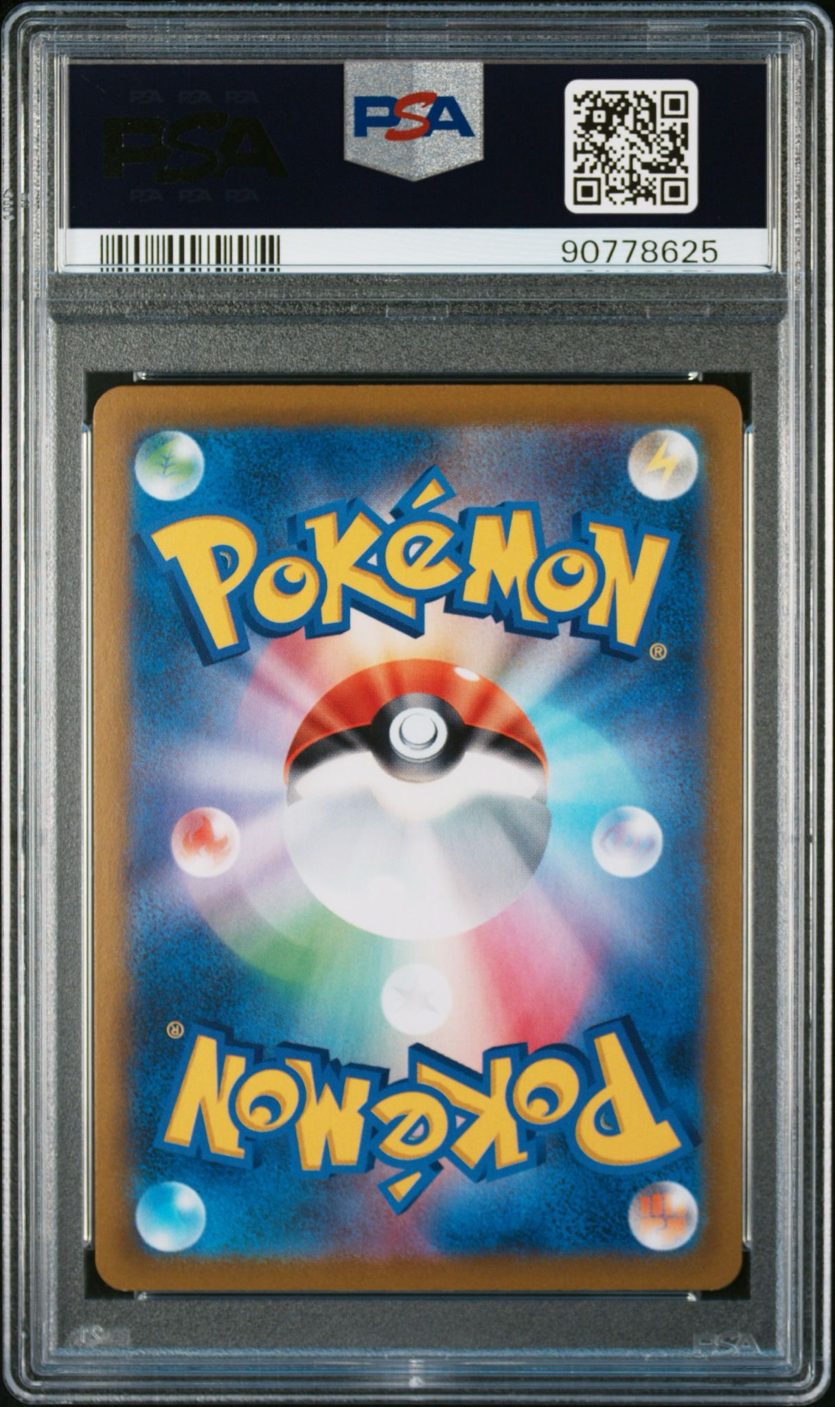 PSA 10 - VMax Climax Octillery 191/184