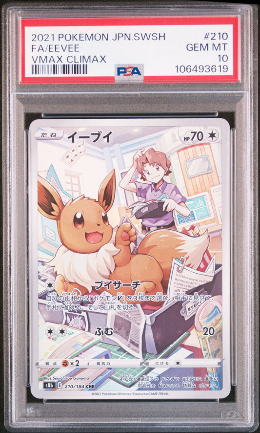 PSA 10 - Vmax Climax Eevee 210/184