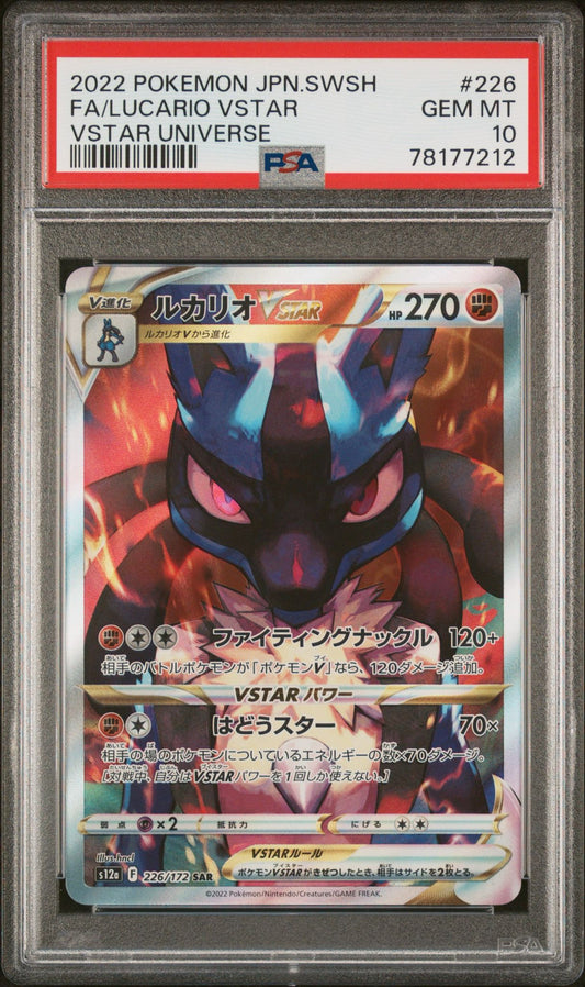 PSA 10 - VSTAR Universe Lucario 226/172
