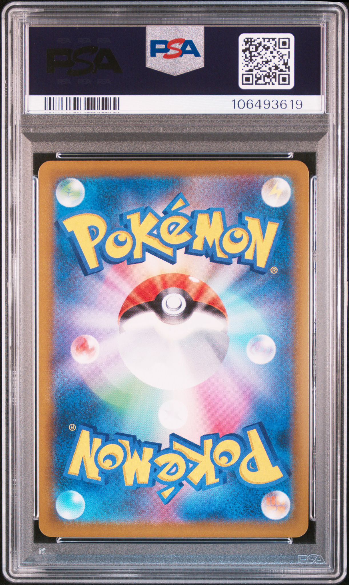 PSA 10 - Vmax Climax Eevee 210/184