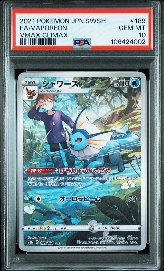 PSA 10 - Vmax Climax Vaporeon 189/184