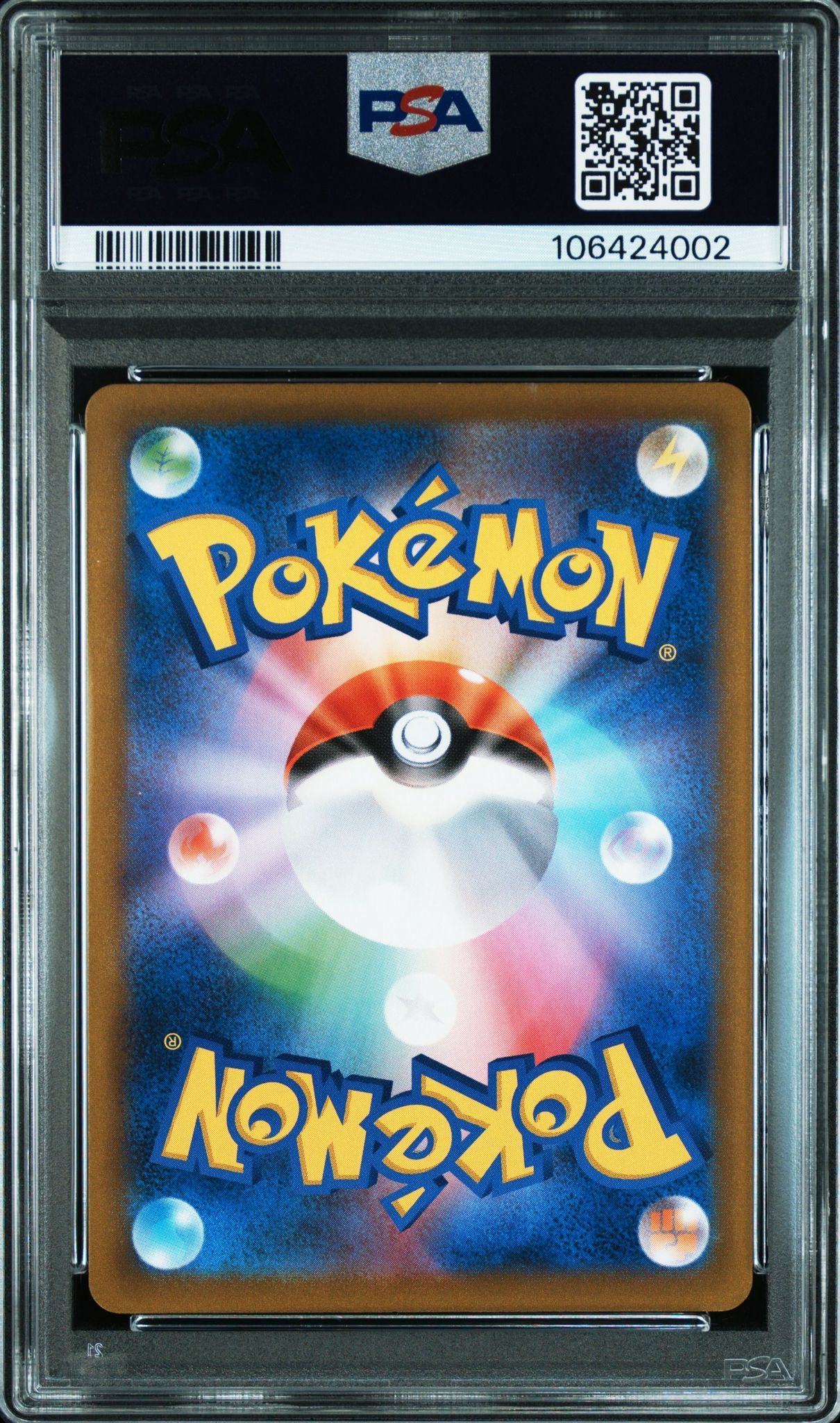 PSA 10 - Vmax Climax Vaporeon 189/184
