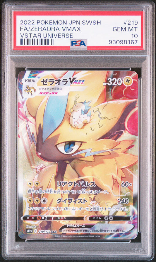 PSA 10 - VSTAR Universe Zeraora Vmax 219/172
