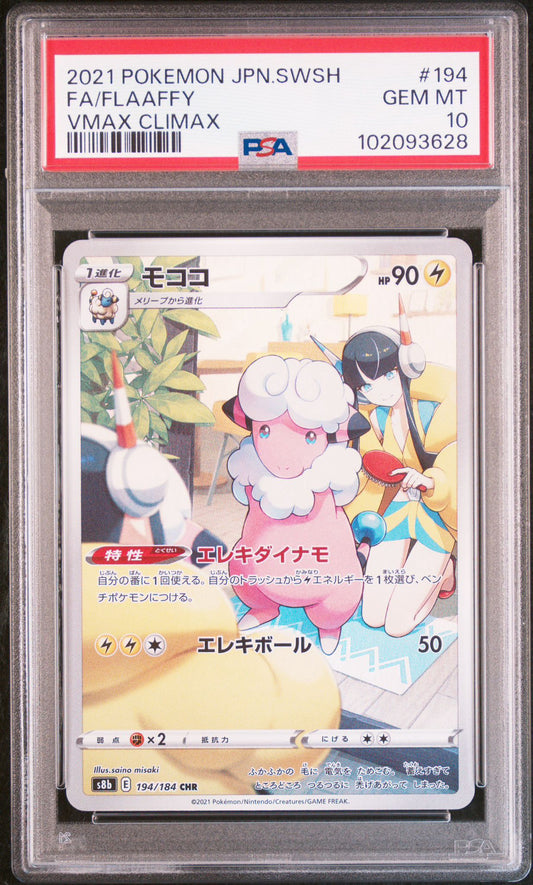 PSA 10 - VMax Climax Flaaffy 194/184