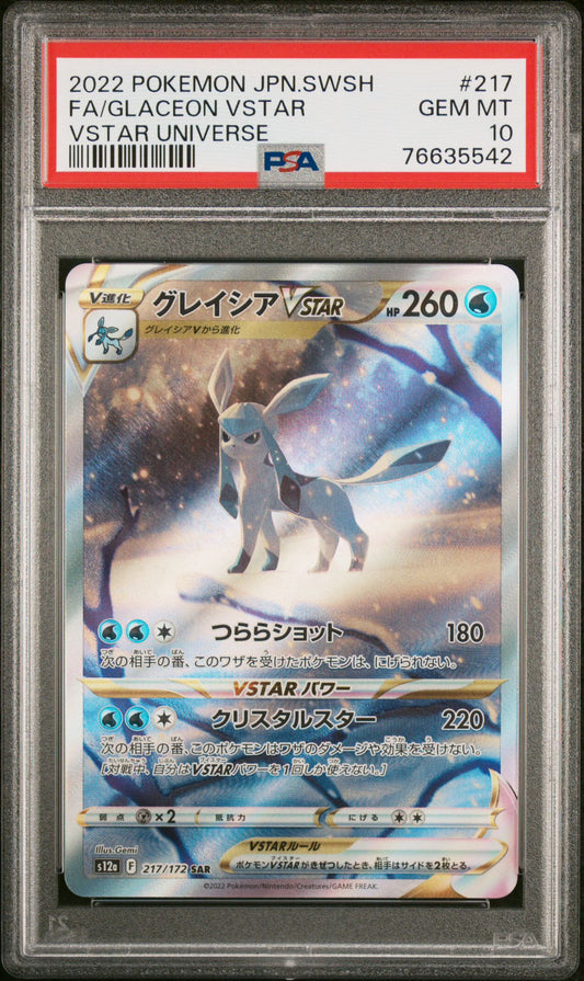 PSA 10 - VSTAR Universe Glaceon V 217/172