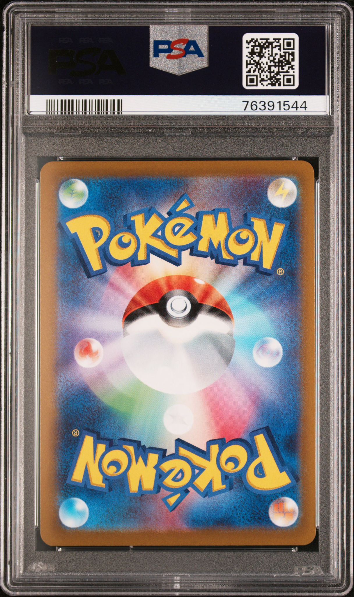 PSA 10 - Flying Pikachu VMAX 007/025 & Surfing Pikachu VMAX 009/025 Sequential